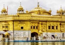 ਅੱਜ ਦਾ ਹੁਕਮਨਾਮਾ ਸ੍ਰੀ ਦਰਬਾਰ ਸਾਹਿਬ ਅੰਮ੍ਰਿਤਸਰ