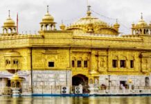 ਅੱਜ ਦਾ ਹੁਕਮਨਾਮਾ ਸ੍ਰੀ ਦਰਬਾਰ ਸਾਹਿਬ ਅੰਮ੍ਰਿਤਸਰ