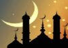 ਸਾਊਦੀ ਅਰਬ ਵਿੱਚ ਰਮਜ਼ਾਨ ਦਾ ਚੰਨ ਨਜ਼ਰ ਆਇਆ, ਅੱਜ ਤੋਂ ਪਵਿੱਤਰ ਮਹੀਨੇ ਦੀ ਸ਼ੁਰੂਆਤ