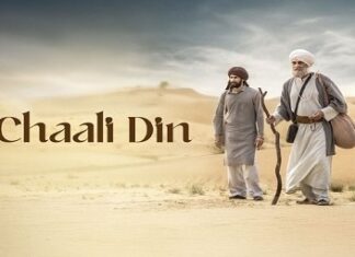 ਪੰਜਾਬੀ ਨਾਵਲ ‘ਚਾਲੀ ਦਿਨ’ ਹੁਣ ਵੱਡੇ ਪਰਦੇ ’ਤੇ, 19 ਜੂਨ ਨੂੰ ਹੋਵੇਗੀ ਰਿਲੀਜ਼