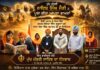 ਸਿੱਖ ਭਾਈਚਾਰੇ ਨੇ ਮੁੱਖ ਮੰਤਰੀ ਦੇ ਫ਼ੈਸਲੇ ਨੂੰ ਸਰਾਹਿਆ, OSD ਡਾ. ਪ੍ਰਭਲੀਨ ਸਿੰਘ ਨੇ ਪ੍ਰਗਟਾਇਆ ਧੰਨਵਾਦ