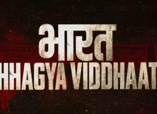 ਕੰਗਨਾ ਰਣੌਤ ਦੀ ‘ਭਾਰਤ ਭਾਗਿਆ ਵਿਧਾਤਾ’ ਨੂੰ ਵੱਡੀ ਰਾਹਤ, ਦਿੱਲੀ ਸਰਕਾਰ ਨੇ ਕੀਤਾ ਟੈਕਸ ਮੁਕਤ ਕਰਨ ਦਾ ਐਲਾਨ