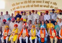ਬਾਬਾ ਬੰਦਾ ਸਿੰਘ ਬਹਾਦਰ ਭਵਨ ਰਕਬਾ(ਲੁਧਿਆਣਾ)ਵਿਖੇ ਸਾਉਣ ਮਹੀਨੇ ਦੇ ਪ੍ਰਸੰਗ ਵਿੱਚ “ਬਲਿਹਾਰੀ ਕੁਦਰਤ ਵਸਿਆ” ਵਿਸ਼ੇ ਤੇ ਰਾਜ ਪੱਧਰੀ ਵਿਚਾਰ ਗੋਸ਼ਟੀ