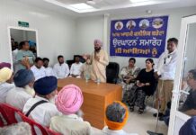 ਪੰਜਾਬ ਸਰਕਾਰ ਲੋਕਾਂ ਨੂੰ ਮਿਆਰੀ ਸਿਹਤ ਸੇਵਾਵਾਂ ਦੇਣ ਲਈ ਵਚਨਬੱਧ: ਵਿਧਾਇਕ ਪ੍ਰਿੰਸੀਪਲ ਬੁੱਧ ਰਾਮ