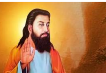 ਪੰਜਾਬ ਸਰਕਾਰ ਵੱਲੋਂ ਵੱਡੀ ਪਹਿਲ: ਸ੍ਰੀ ਗੁਰੂ ਰਵਿਦਾਸ ਜੀ ਦਾ 650ਵਾਂ ਪ੍ਰਕਾਸ਼ ਪੁਰਬ ਪੂਰਾ ਸਾਲ ਸ਼ਰਧਾ ਤੇ ਉਤਸ਼ਾਹ ਨਾਲ ਮਨਾਇਆ ਜਾਵੇਗਾ