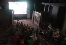 ਸ੍ਰੀ ਗੁਰੂ ਰਵਿਦਾਸ ਜੀ ਦੇ 650ਵੇਂ ਪ੍ਰਕਾਸ਼ ਪੁਰਬ ਨੂੰ ਸਮਰਪਿਤ ਵਿਸ਼ੇਸ਼ ਦਸਤਾਵੇਜ਼ੀ ਫ਼ਿਲਮ ਮਹੋਲੀ ਖੁਰਦ ਅਤੇ ਫਰਵਾਲੀ ਵਿਖੇ ਦਿਖਾਈ ਗਈ