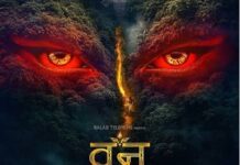 ਸਿਧਾਰਥ ਮਲਹੋਤਰਾ ਤੇ ਤਮੰਨਾ ਭਾਟੀਆ ਦੀ ‘ਦ ਵਨ’ ਦੇ ਰਹੱਸਮਈ ਪੋਸਟਰ ਨੇ ਵਧਾਈ ਪ੍ਰਸ਼ੰਸਕਾਂ ਦੀ ਉਤਸੁਕਤਾ, ਮਿਲੀ ਨਵੀਂ ਰਿਲੀਜ਼ ਡੇਟ