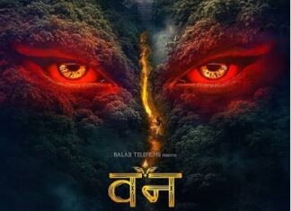 ਸਿਧਾਰਥ ਮਲਹੋਤਰਾ ਤੇ ਤਮੰਨਾ ਭਾਟੀਆ ਦੀ ‘ਦ ਵਨ’ ਦੇ ਰਹੱਸਮਈ ਪੋਸਟਰ ਨੇ ਵਧਾਈ ਪ੍ਰਸ਼ੰਸਕਾਂ ਦੀ ਉਤਸੁਕਤਾ, ਮਿਲੀ ਨਵੀਂ ਰਿਲੀਜ਼ ਡੇਟ