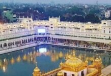 Amrit Vele Da Hukamnama Sri Darbar Sahib, Amritsar, Date 10-08-2026