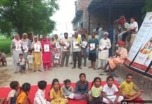 ਪਾਤੜਾਂ ਬਲਾਕ ਦੇ ਪਿੰਡ ਖਾਸਪੁਰ ਅਤੇ ਦੁਤਾਲ ਵਿੱਚ ਦਿਖਾਈ ਗਈ ਸ੍ਰੀ ਗੁਰੂ ਰਵਿਦਾਸ ਜੀ ਦੀ ਵਿਸ਼ੇਸ਼ ਦਸਤਾਵੇਜ਼ੀ