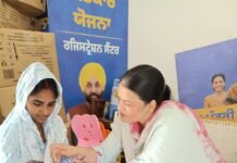 ਪੇਟ ਦੇ ਕੀੜਿਆਂ ਤੋਂ ਬਚਾਅ ਲਈ ਬੱਚਿਆਂ ਤੇ ਮਾਪਿਆਂ ਨੂੰ ਸਫ਼ਾਈ ਸਬੰਧੀ ਕੀਤਾ ਜਾਗਰੂਕ