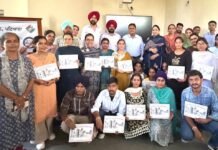 ਗੌਰਮਿੰਟ (ਸਟੇਟ) ਕਾਲਜ ਆਫ਼ ਐਜੂਕੇਸ਼ਨ ਪਟਿਆਲਾ ਵਿਖੇ ਵਿਸ਼ੇਸ਼ ਵੋਟਰ ਰਜਿਸਟਰੇਸ਼ਨ ਕੈਂਪ ਦਾ ਆਯੋਜਨ