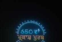 ਅਮਰਗੜ੍ਹ ਦੇ ਅੰਬਰ ’ਤੇ 500 ਡਰੋਨਾਂ ਨੇ ਰੌਸ਼ਨੀ ਨਾਲ ਉਕੇਰਿਆ ਸ੍ਰੀ ਗੁਰੂ ਰਵਿਦਾਸ ਜੀ ਦਾ ਸਰਬ-ਸਾਂਝੀਵਾਲਤਾ ਦਾ ਸੰਦੇਸ਼