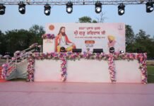 ਗੁਰੂ ਰਵਿਦਾਸ ਮਹਾਰਾਜ ਜੀ ਦੇ 650ਵੇਂ ਪ੍ਰਕਾਸ਼ ਪੁਰਬ ਨੂੰ ਸਮਰਪਿਤ 9 ਤੋਂ 13 ਸਤੰਬਰ ਤੱਕ ਪਾਤੜਾਂ, ਪਟਿਆਲਾ, ਰਾਜਪੁਰਾ ਤੇ ਨਾਭਾ ’ਚ ਹੋਣਗੇ 5 ਵਿਸ਼ੇਸ਼ ਡਰੋਨ ਸ਼ੋਅ