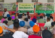 ਖੇਤੀਬਾੜੀ ਵਿਭਾਗ ਪਟਿਆਲਾ ਵੱਲੋਂ ਆਤਮਾ ਸਕੀਮ ਅਧੀਨ ਬਲਾਕ ਪੱਧਰੀ 6 ਕੈਂਪ ਲਗਾਏ
