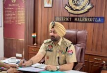 ਹਰਕਮਲਪ੍ਰੀਤ ਸਿੰਘ ਖੱਖ ਨੇ ਐਸ.ਐਸ.ਪੀ. ਮਾਲੇਰਕੋਟਲਾ ਦਾ ਅਹੁਦਾ ਸੰਭਾਲਿਆ