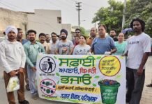 ਮਿਸ਼ਨ ਕਲੀਨ ਪੰਜਾਬ ਤਹਿਤ ਪਾਠਕ ਵਿਹਾਰ ਖੇੜਾ ਤੋਂ ਭਗਤ ਸਿੰਘ ਚੌਂਕ ਤੱਕ ਸਫ਼ਾਈ ਮੁਹਿੰਮ