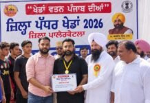 ਖੇਡਾਂ ਵਤਨ ਪੰਜਾਬ ਦੀਆਂ-2026’ ਵਿੱਚ ਇਮਰਾਨ ਖਾਨ ਨੇ ਸੋਨਾ ਤੇ ਡਾ. ਸੌਰਭ ਕਪੂਰ ਨੇ ਜਿੱਤਿਆ ਚਾਂਦੀ ਦਾ ਤਮਗਾ