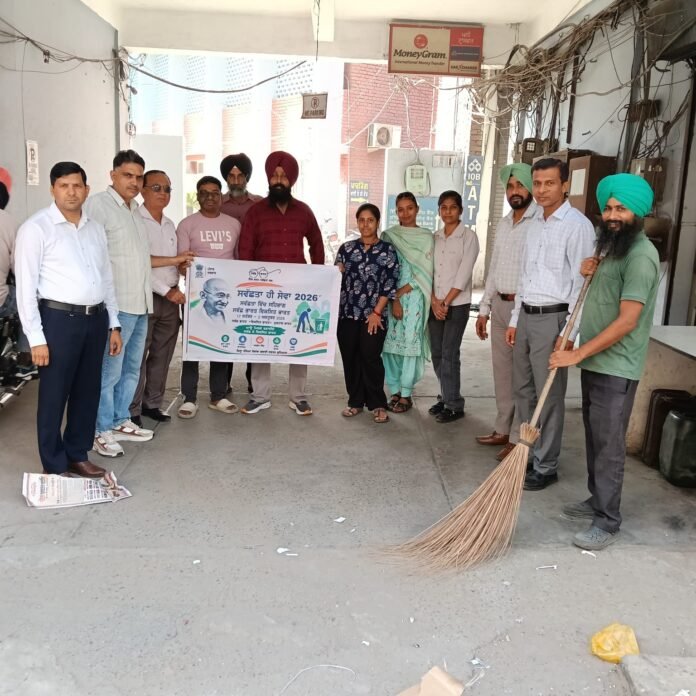 safai abhiyan